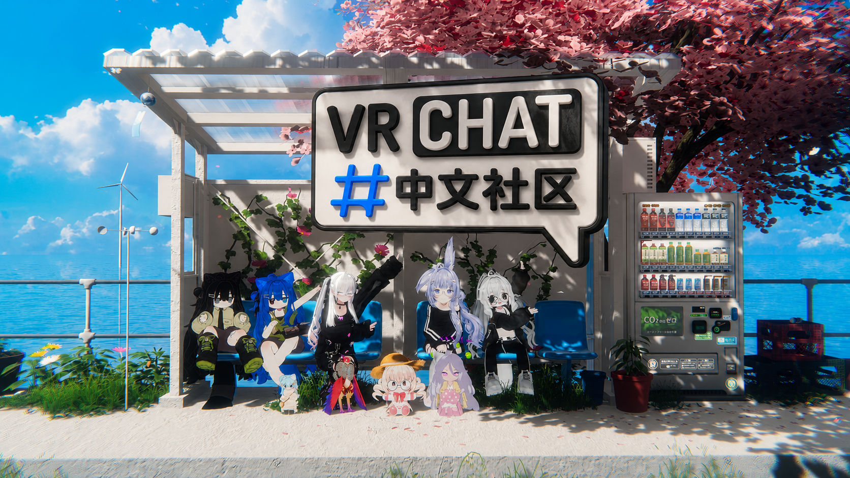 直播方合照