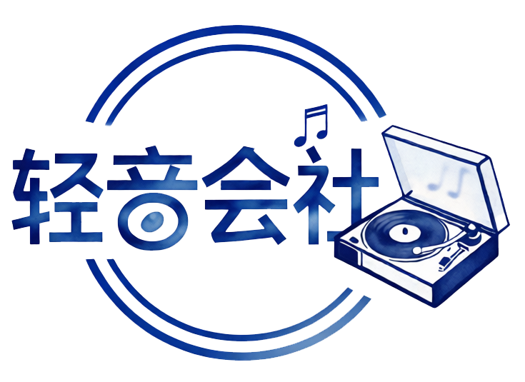 VRC轻音会社